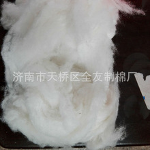 批發供應針刺棉針刺無紡布 山東現貨供應再生棉