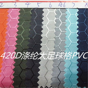 420d]pvc420d]䳲pvc420pvc]ţ