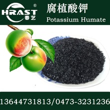 烏海市高品質腐植酸鈉，腐植酸鉀