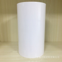 生產廠家批發8絲10絲 耐高溫光白 透明PVC60g格底不干膠印刷材料