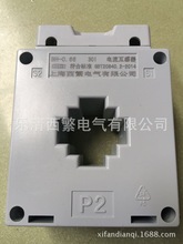 西繁供應電流互感器 BH-0.66  0.2級 1000/5