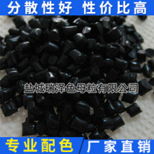 廠家專業生產丙綸黑色母粒 紡絲黑色母粒 耐高溫母粒 抗老化母粒