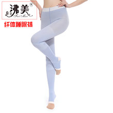 瘦身美腿褲壓力襪子保健美腿襪 空調真跟睡眠褲  睡眠踩腳褲批發