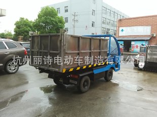 廠家直銷以蓄電池為動力源的電動自卸車-電動翻斗貨車電動車