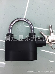 KINBAR ALARM lock i