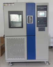 恆溫恆濕試驗箱 廠家供應維修可程式恆溫恆濕箱 高低溫試驗箱