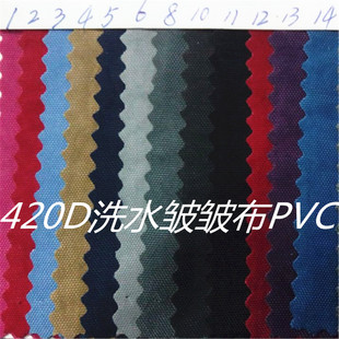 420DϴˮPVC420ϴˮPVCִ