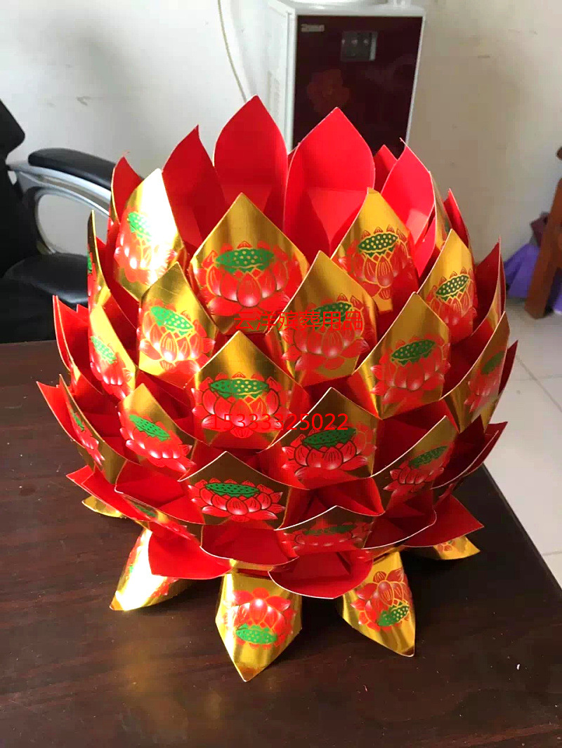 殡葬用品精品纸活纸扎产品 新款莲花金 云洋丧葬品厂家直销批发