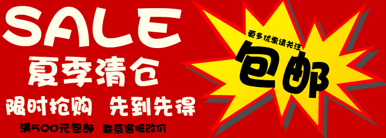 厂家直销 限时促销 欢迎选购 00 天 10 : 00 : 巨划算价: ￥3.