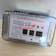 靜態過電流繼電器 定時限過流繼電器JSL-16 JSL-26A   5A 10A