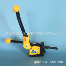供應免扣鋼帶打包機鋼帶免扣打包機鐵皮免扣打包機鐵皮打包機