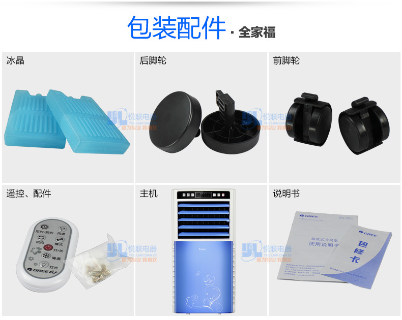 批发采购空调扇-格力家用空调扇KS-0502DB单