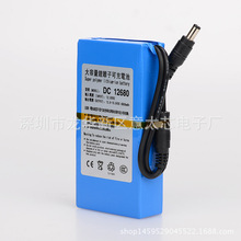 廠家直銷12V大容量多用途可充備用鋰電池(6800mAh)