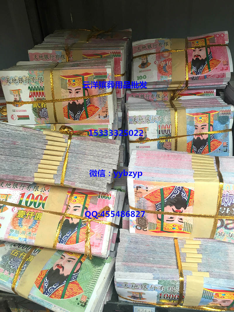 一箱122捆