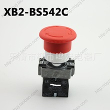 出售 ZB2 XB2-BS542 蘑菇急停 自鎖按鈕 按鈕開關 22mm工業