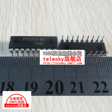 PT2272-M4 PT2272 遙控器解碼器 接收解碼器 DIP