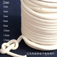 16錠包芯棉繩純棉包芯繩DIY手工藝品編織繩 箱包束口抽繩