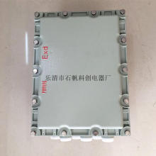 300*400 500隔爆型防爆箱 定做鑄鋁 防爆接線箱 空箱 電氣箱