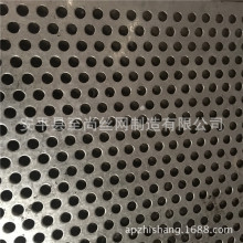 現貨沖孔網 鋼板網 不銹鋼圓孔網 廠家直銷