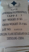 供應聚磷酸銨阻燃劑
