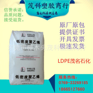 LDPE ʯï 2426K ͸ _ԱĤ ُrĤĤ