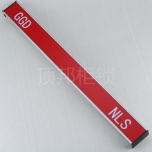 dinbong 新款GGD GCK 配電箱眉頭  GCS櫃附件 現貨
