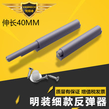 梵尼詩櫃門反彈器家具五金彈碰櫃門免拉手櫥櫃實惠碰珠按壓器批發