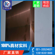 【現貨】電極材料c18150鉻鋯銅電極塊 c18150銅棒高硬度、高導電