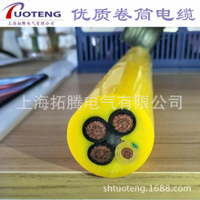 發電廠垃圾吊行車3*35+1*16卷筒電纜  ,抗拉,防老化