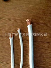 供應高溫電線電纜 GN-500、MF-500雲母耐火線