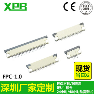 ڹSֱNӋCC FPCNƬ1.0g½N fpcB