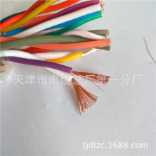 屏蔽電纜DJYVP6*2*1.0計算機電纜