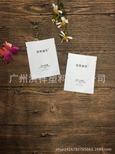 鋁箔面膜袋磨砂三邊封面膜袋鋁箔袋真空平口包裝袋塑封袋純鋁