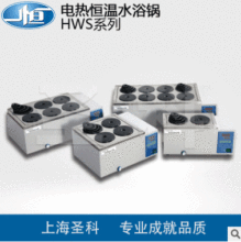 【上海一恆】 HWS-28 電熱恆溫水浴鍋/雙列八孔/數顯精准溫控