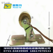 供應A-02帶線導電輪 銅質雙向集電子 組裝線導電槽