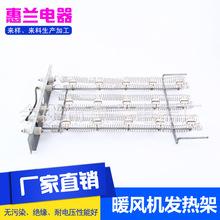 廠家直銷 批發供應 發熱芯 發熱絲 發熱件 取暖器發熱體