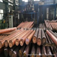 供應：100mm 110mm 115mm 120mm 125mm 130mm 135mm無氧紫銅棒