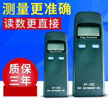 RKC便攜式數字溫度計 智能數顯溫控儀 電子溫控記錄儀 DP-350