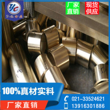 供應優質QCr鉻青銅板_鉻青銅棒_價格優惠_規格齊全_可定做