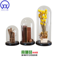 透明玻璃罩子家居裝飾品擺件工藝品防塵罩鍾罩歐式永生花罩展示罩