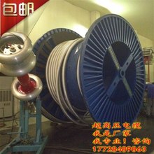 110KV電纜吉林辦事處（代理商、經銷商）