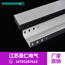廠家批發電纜鍍鋅橋架揚中輸電鋼制槽式橋架線槽防火橋架批發定制
