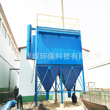 脈沖袋式除塵器 氣箱式布袋除塵器 中高溫布袋除塵器 鍋爐除塵器