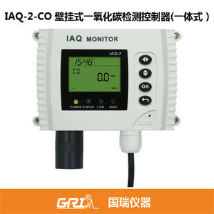 IAQ-2-CO ڒʽһ̼zy(һwʽ