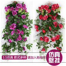 仿真玫瑰花藤 壁掛假花藤 客廳吊蘭假花酒店裝飾吊頂塑料藤蔓批發