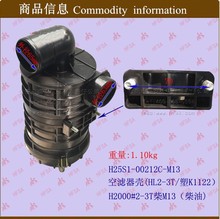 叉車配件批發 空濾器殼（塑K1122）合力H2000#2-3T柴油空濾器殼