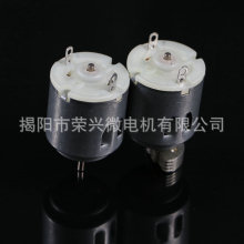 260微型電機usb小風扇振動電機馬達玩具轉子馬達批發