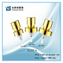13/15/18/20軋口卡口噴頭中套鋁罩 電化鋁香水噴霧器 香水噴霧頭