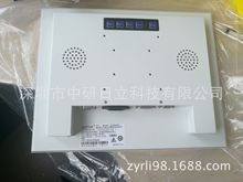 15寸電阻觸摸屏 電阻觸摸 電阻/ 電阻工業顯示器 議價