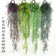 仿真金鍾柳 壁掛花綠植藤條吊籃裝飾 掛牆壁花藤酒吧餐廳廠家批發